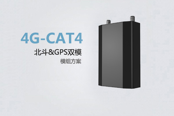 油耗監(jiān)控,油量監(jiān)測