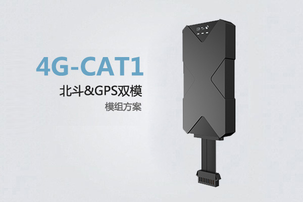 油耗監(jiān)控,油量監(jiān)測