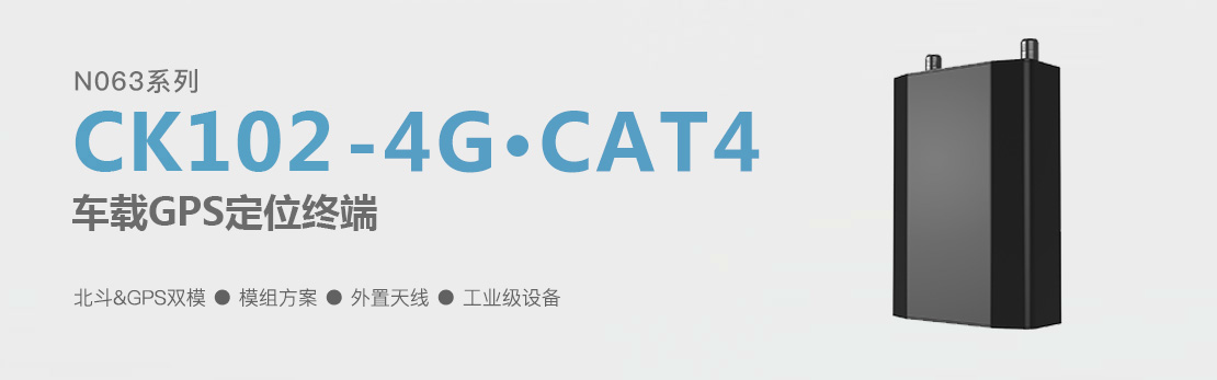 油耗監(jiān)控,油量監(jiān)測